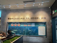 -淘米捞·米汤脆鲩鱼火锅(福田皇岗店)