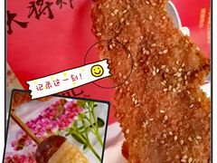 -盖小厨炸串凉皮臭豆腐(图书大厦店)