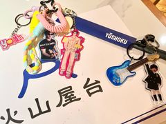 -火山屋台(新街口店)