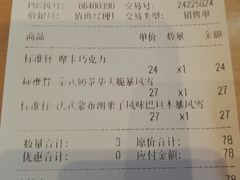 账单-DQ·蛋糕·冰淇淋(五角场万达店)