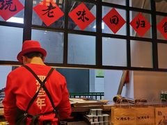 -那些年记忆烧烤