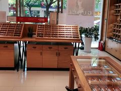 -宝丽眼镜(湖墅店)