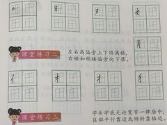 -赵汝飞练字硬笔书法(静安寺校区)