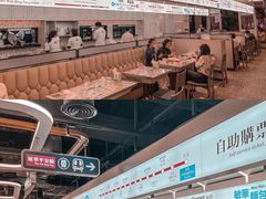 -敏华冰厅(平安金融中心店)