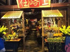 -在路上酒吧(大理古城店)