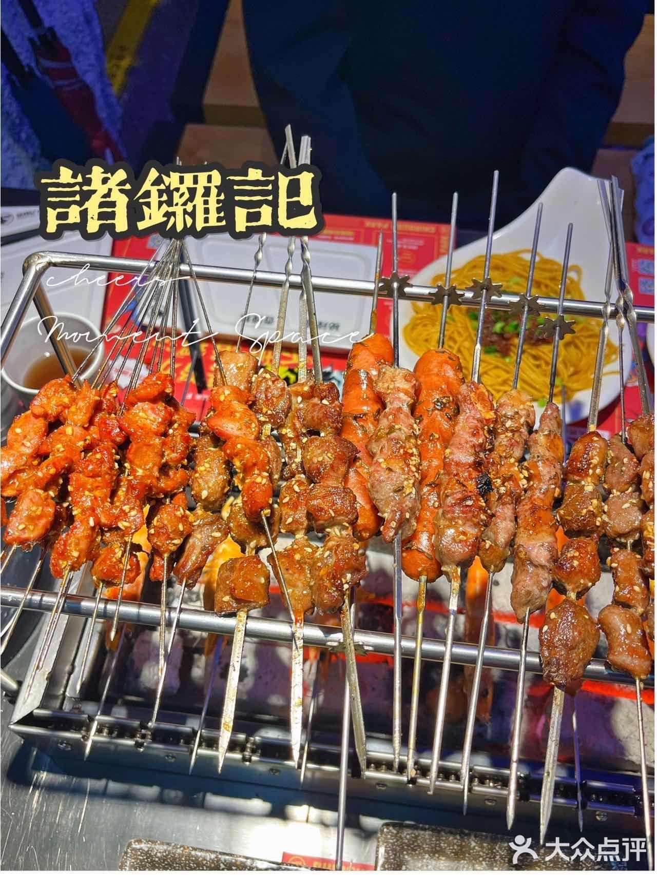 吃肉兽集合❗️你不能错过的广州烤串天花板