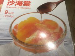 -西贝(无锡万象城店)