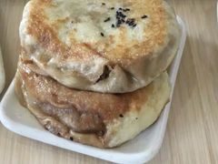 牛内馅饼-和记馅饼(日照街店)