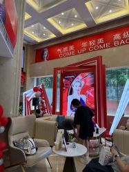 -南京康美美容医院·旗舰店