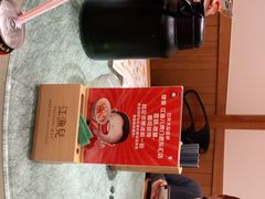 -江渔儿酸菜鱼·拔草餐厅(虎门君乐汇店)