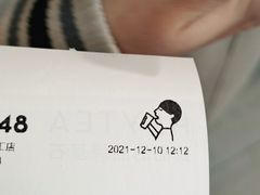 -喜茶(烟台莱山万象汇店)