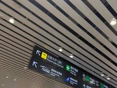 -广州白云国际机场-T2航站楼