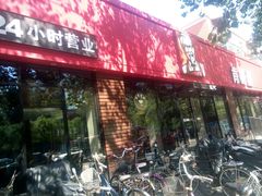 -肯德基(蓝桥店)