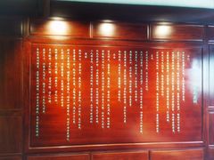 -钱王祠