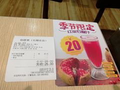 -佰搭果·广式茶餐厅(石牌东路店)