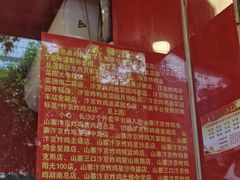 -阿捡忭京炸鸡(韭菜园总店)