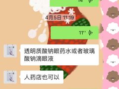 -瑞派宠物医院(锦江店)