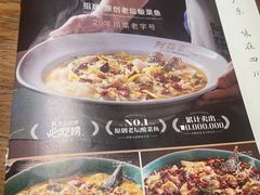 -阿强家川菜·29年老字号(岗顶店)