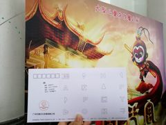 -广州蓓蕾剧院