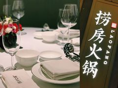 -红雀围·海鲜火锅(陆家嘴中心店)