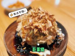 -暖食光·台式家庭餐厅·生日主题店(万达店)