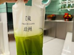 -宝藏绿洲(万象前海店)