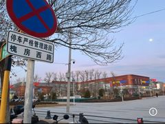-万达广场(北京槐房店)
