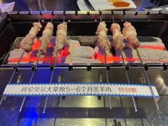 -很久以前羊肉串(大华三路店)