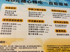 -满记甜品(王府井北京市百货大楼店)