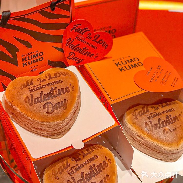 太浪漫🌹情人节限定草莓白巧芝士蛋糕