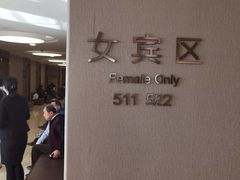 -瑞慈体检上海松江机构