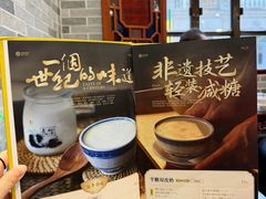 -民信老铺(华盖路店)