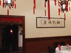 -梅龙镇酒家(南京西路总店)