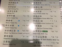 菜单-1点点(苏州中心店)