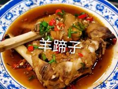 -杜优素羊杂碎(财满街店)