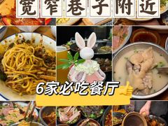 -俏媳妇火锅(宽窄巷子店)