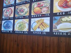 -十里香粉馆(虹桥中路店)