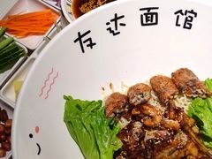 -友达面馆(广州总店)