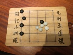 -小时候文化主题餐厅(田家店)
