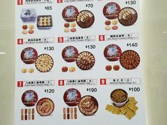-珍妮曲奇聪明小熊(上环店)