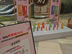 -鹏欣水游城