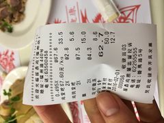 账单-振鼎鸡(福州路店)