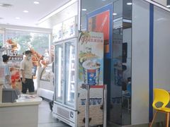 -DQ·蛋糕·冰淇淋(川沙东海岸店)