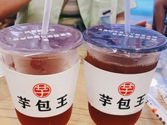 -芋包王闽南茶楼(八市店)