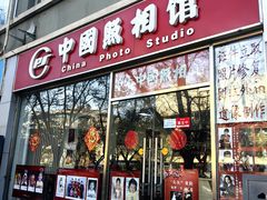 -中国照相馆(交道口店)