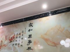 -洪福饭店·十八年老店
