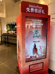 -悦诗风吟innisfree