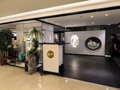 -羲和雅苑•北京烤鸭(国贸商城店)