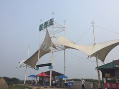 -翡翠岛