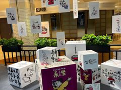 -伊势丹(现代城店)